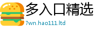 2025新澳门免费传真从2025年港彩黑白图资料